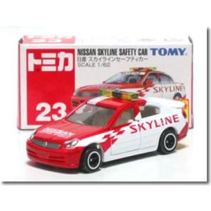 タカラトミー（TAKARA TOMY） 【単品】トミカくじV 日産 スカイライン