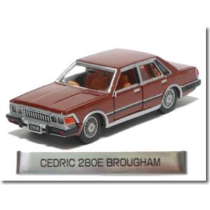 タカラトミー（TAKARA TOMY） 【絶版品】トミカリミテッド0037 日産