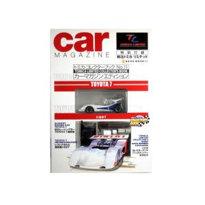 トミカ リミテッドスポーツカー 7台セットまとめ売り マツダ（Mazda） 【絶版品】トミカリミテッド0044 RX-7 レーシング No