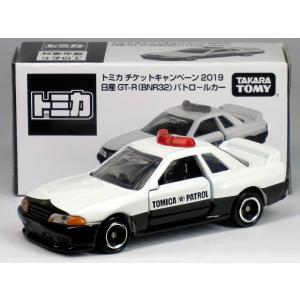 特注トミカ チケットキャンペーン 2019 日産 スカイライン GT-R (BNR32) パトロール...