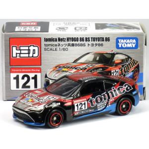 特注トミカ ネッツ兵庫 86 BS トヨタ 86 No.121