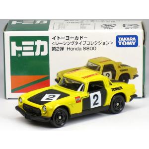 トヨタ 特注トミカ イトーヨーカドー レーシングタイプ