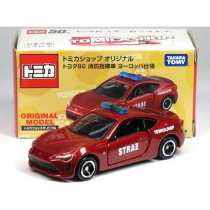 トミカ 絶版☆TOYOTA 86/GR86 10th アニバーサリーコレクション トミカ