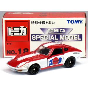 タカラトミー（TAKARA TOMY） 特注トミカ 特別仕様 No.10 ホンダ NSX