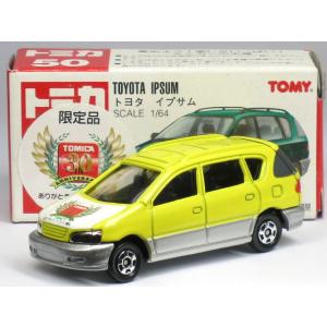 関東 中部 送料無料】【初回特典 オリジナルトミカ トヨタ86 1台付