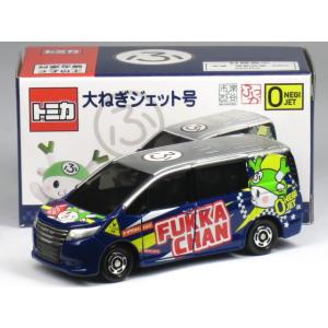 特注トミカ トヨタ ノア 大ねぎジェット号 埼玉県 深谷市 ふっかちゃん専用公用車【トヨタカローラ埼...