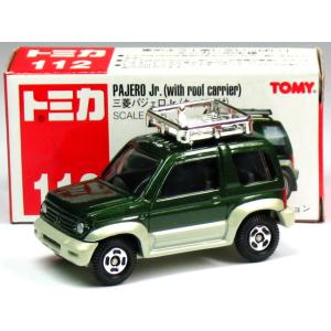 チョロQ 【廃盤】こだわり仕上げチョロQ No.6 三菱 ランサー エボ VII