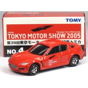 711 第39回　東京モーターショー　開催記念トミカ2005 9台セット タカラトミー（TAKARA TOMY） 特注トミカ 第39回 東京モーターショー