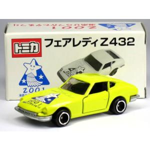 タカラトミー（TAKARA TOMY） ※箱潰れ大※ 特注トミカ イオン