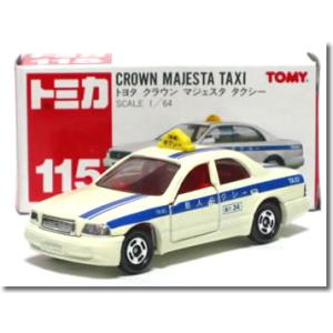 タカラトミー（TAKARA TOMY） 【単品】トミカくじV 日産 スカイライン