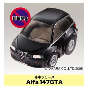 チョロQ 【絶版品】ジャンボチョロQ 25周年 初代チョロQ : カーホビー