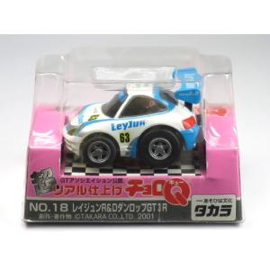 【絶版品】チョロQ 超リアル仕上げ No.18 レイジュン R&amp;D ダンロップ GT3R No.63