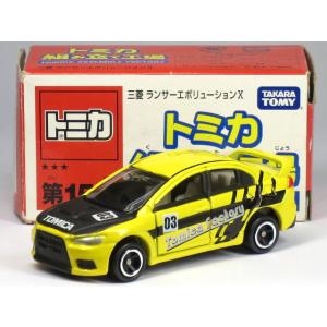 タカラトミー（TAKARA TOMY） 特注トミカ トミカショップ 組み立て工場