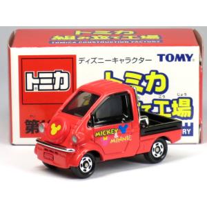 USED トミカ トミカ組み立て工場 第12弾 ディズニーキャラクター