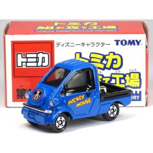 タカラトミー（TAKARA TOMY） 特注トミカ トミカショップ 組み立て工場