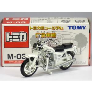 タカラトミー（TAKARA TOMY） トミカミュージアム レースカー館 日産