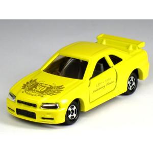 絶版品】トミカ No.20 日産 スカイライン ゴジラNo.15 「ゴジラ対
