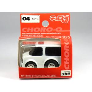 チョロQ 【廃盤】チョロQ04 日産 キューブ オレンジ (初回限定品
