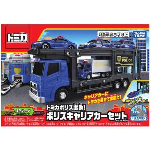 トミカ 37 ミュージアム レースカー館 サニークーペ【送料別】 値下不可 トミカ 37 ミュージアム レースカー館 サニークーペ【送料別