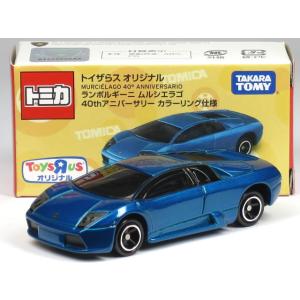 特注トミカ トイザらスオリジナル ランボルギーニ ムルシエラゴ 40th アニバーサリー カラーリング仕様 最安値 価格比較 Yahoo ショッピング 口コミ 評判からも探せる