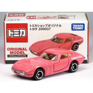 新品 NO.10 トヨタ セルシオ 【第2回 大阪モーターショー 開催記念