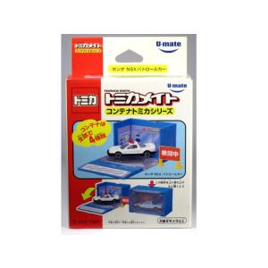 【絶版品】トミカメイト コンテナトミカシリーズ ホンダ NSX パトロールカー