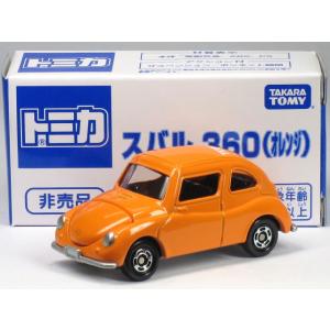 特注トミカ スバル 360 オレンジ ※非売品 ※ - 最安値・価格比較 