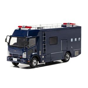 RAI&apos;S 1/43 いすゞ フォワード 2014 警視庁 公安部 公安機動捜査隊 NBCテロ対策車...