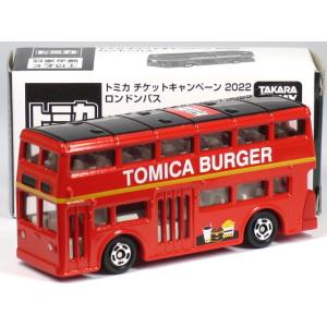 特注トミカ チケットキャンペーン 2022 ロンドンバス トミカバーガー ※非売品※