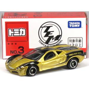 タカラトミー（TAKARA TOMY） 2023 JAPAN MOBILITY SHOW 開催記念