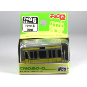 チョロQ 【絶版品】ジャンボチョロQ 25周年 初代チョロQ : カー