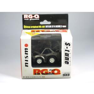 【絶版品】チョロQ Qショップ限定 RG-Q9 リアルギミック スカイライン R34 GT-R NI...
