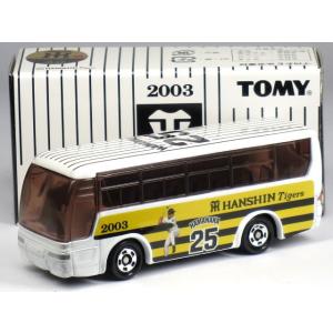 タカラトミー（TAKARA TOMY） 特注トミカ 三菱ふそう エアロクイーン