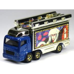 タカラトミー（TAKARA TOMY） 【JAPAN MOBILITY SHOW 2025 開催記念