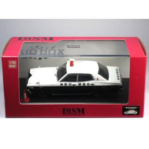 【絶版品】【KIDBOX限定品】DISM 1/43 330 セドリック 後期型 1977 神奈川県警...