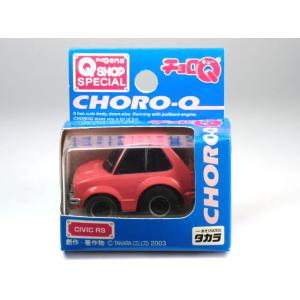 チョロQ 【絶版品】ジャンボチョロQ 25周年 初代チョロQ : カーホビー