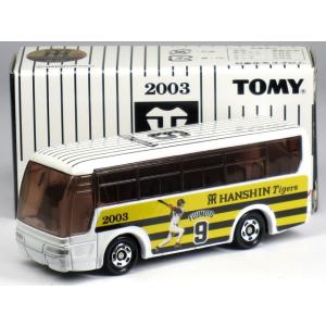 タカラトミー（TAKARA TOMY） 特注トミカ 三菱ふそう エアロクイーン