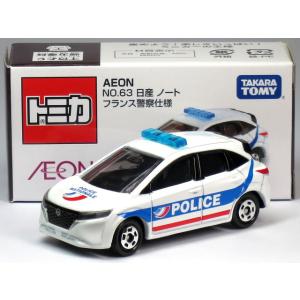 トミカ特注品4車種 ミニカーショップ ケンボックス トミカ 特注・その他日産フェアレディZ