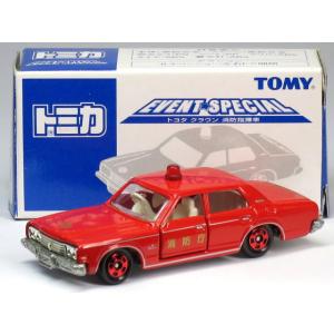 トミカ KPGC-10 スカイライン　ガリバー特注　3台セット　日本製 新品 トミカ ガリバー特注 スカイライン GT-R KPGC-10 黄土色