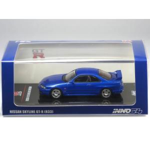 INNO Models 1/64 日産 スカイライン GT-R (R33) ベイサイドブルー｜carhobby