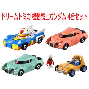 タカラトミー（TAKARA TOMY） ※外箱無/クリアケース入※ 特注トミカ