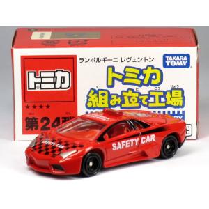 特注トミカ 組み立て工場 ★★★★ 第24弾 ランボルギーニ レヴェントン パトロールカー セーフティカー レッド (内装：レッド)｜carhobby