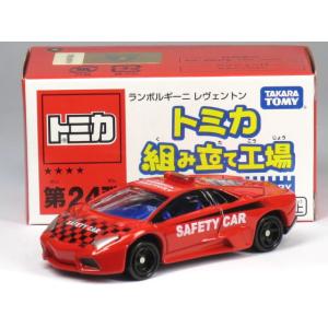 タカラトミー（TAKARA TOMY） 特注トミカ ランボルギーニ アヴェン