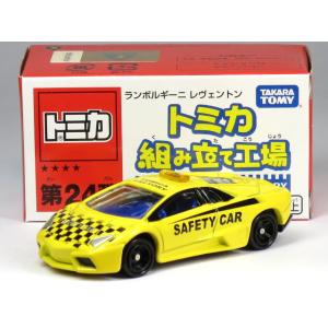 タカラトミー（TAKARA TOMY） 特注トミカ 組み立て工場 第23弾 日産