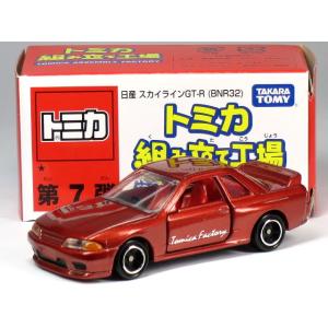 タカラトミー（TAKARA TOMY） ※箱潰れ有※ 特注トミカ トミカ30周年記念