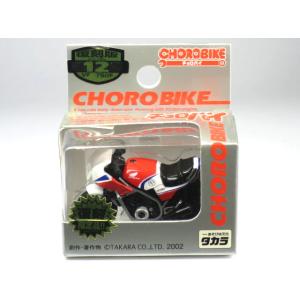スズキ（SUZUKI） 【絶版品】チョロQ ガレージセット : カーホビー