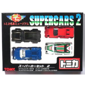 【絶版品】トミカギフト トミカ名車ミュージアム スーパーカーセット 2 ※新品未開封品※｜carhobby