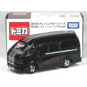 タカラトミー（TAKARA TOMY） 特注トミカ ランボルギーニ アヴェン