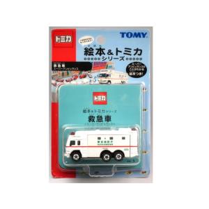 green（グリーン） 【単品】トミカ 古河 ホイールローダー FL140