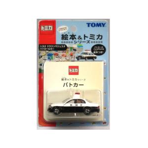トイズドリームプロジェクト 三菱 パジェロ 警視庁現場指揮官車仕様